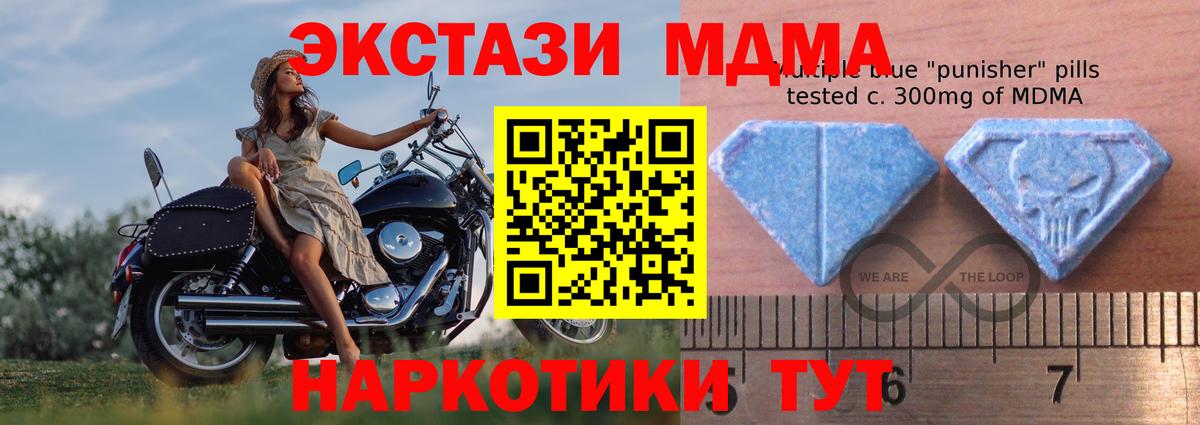 Ecstasy  blacksprut зеркало  закладка  Биробиджан  Вход с VPN  Ecstasy 300 mg 