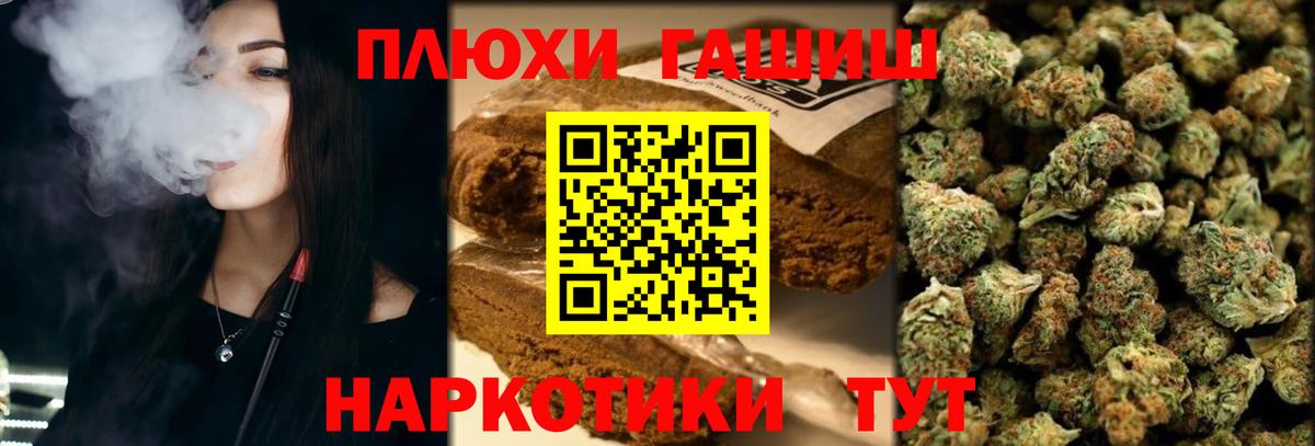 Биробиджан  ГАШ hashish  ГАШИШ Изолятор  Гашиш  Вход с VPN 
