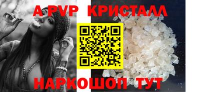 прущие крисы Владимир