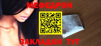 меф Владивосток