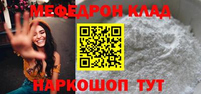 меф Владивосток