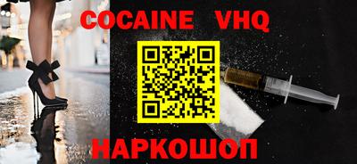 меф Владивосток