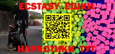 меф Владивосток