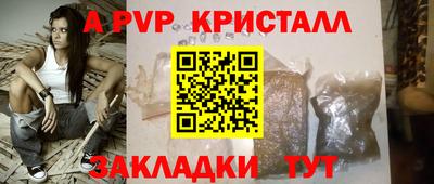 прущие крисы Владимир