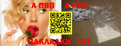 гидропоника Владикавказ