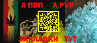 меф Владивосток