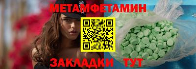 меф Владивосток