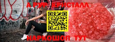 прущие крисы Владимир