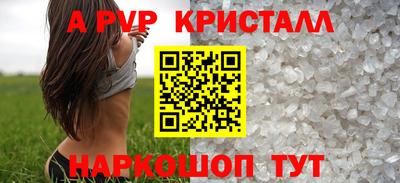 прущие крисы Владимир