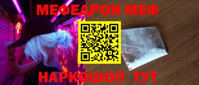 меф Владивосток
