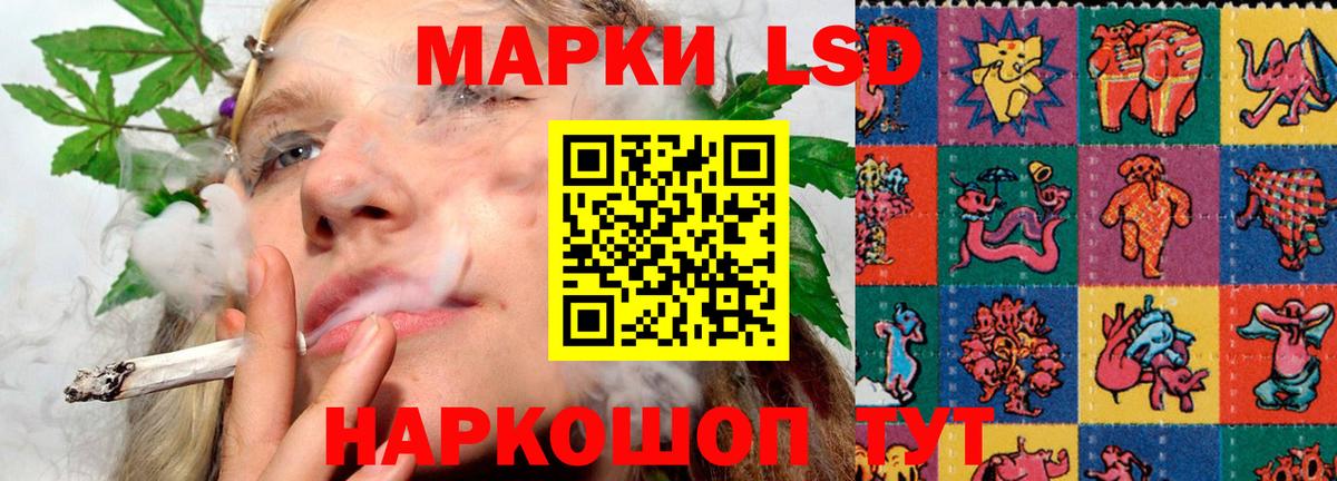 ЛСД экстази ecstasy Биробиджан