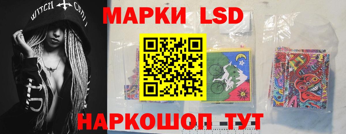 LSD-25 экстази кислота  Вход с VPN  ЛСД экстази ecstasy  ЛСД экстази  Биробиджан 