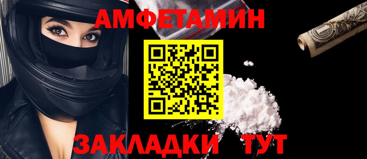 Метамфетамин винт  Вход с VPN  Метамфетамин винт  Биробиджан 