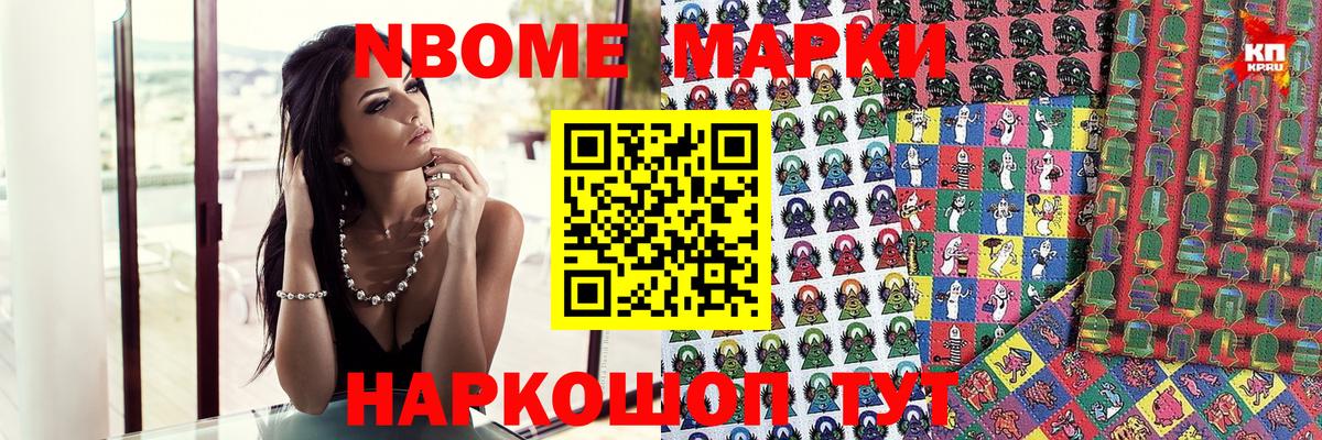 Наркотические марки 1,5мг  Вход с VPN  Наркотические марки 1,5мг  Биробиджан 