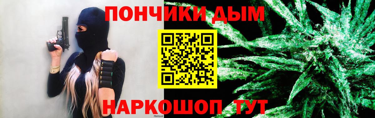 МАРИХУАНА THC 21%  Вход с VPN  Биробиджан  Марихуана сатива 
