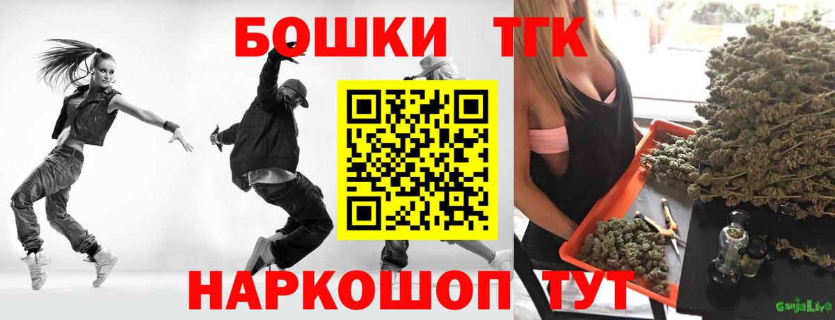 Канабис конопля Биробиджан